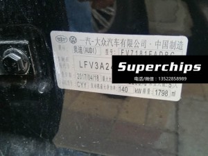 2017年奧迪A6L C7 1.8T直刷ECU動(dòng)力升級(jí)，國(guó)際改裝品牌Superchips調(diào)校程序