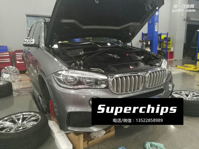 2013年寶馬X5 50i 4.0T直刷ECU動力升級，國際改裝品牌Superchips調(diào)校程序