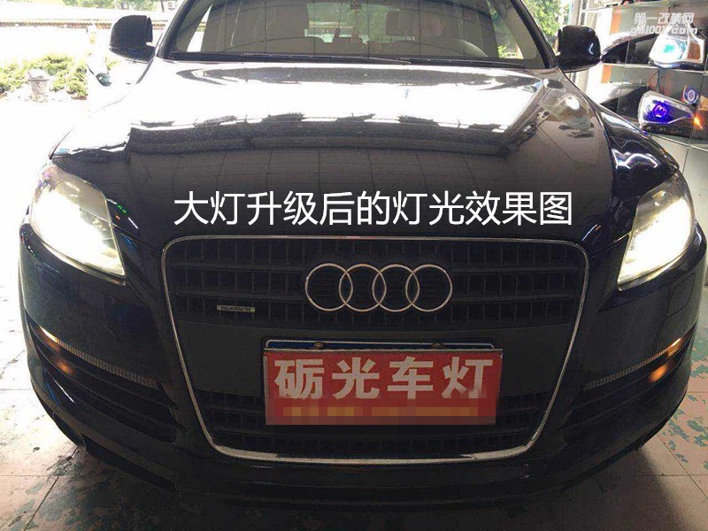 廣州專業(yè)改燈 奧迪Q7大燈升級海拉5雙光透鏡+德國飛利浦5000K套餐-案例分享