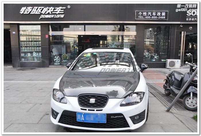 成都特驅(qū)快車西雅特 LEON改裝華麗蛻變！爆改