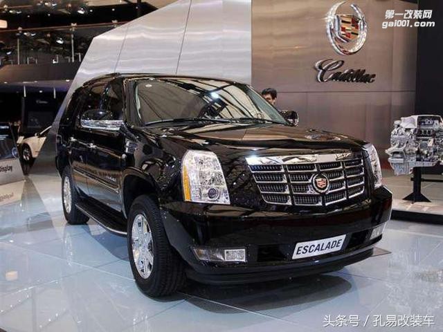 凱雷德彪悍的外觀，大氣的內(nèi)飾總統(tǒng)一號(hào)車——汽車內(nèi)飾改裝