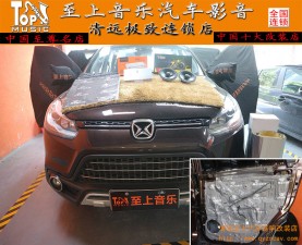改造靜謐大空間，清遠(yuǎn)至上汽車音響改裝馭勝S350全車隔音
