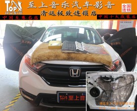 營(yíng)造靜謐駕駛環(huán)境，清遠(yuǎn)至上汽車音響改裝本田CRV四門美特靜隔音
