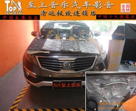 “樂”享品質(zhì)，寧靜至上，清遠(yuǎn)至上汽車音響改裝起亞智跑美特靜全車隔音