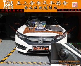 音樂在心中爆發(fā)，清遠(yuǎn)至上汽車音響改裝本田思域改裝正弦波S5兩分頻