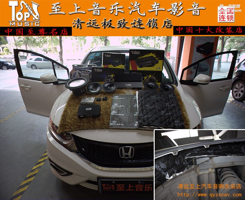 在靜謐空間打造音樂(lè)盛宴，清遠(yuǎn)至上汽車音響改裝杰德全車美特靜隔音