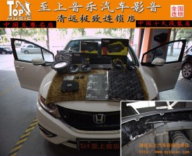 在靜謐空間打造音樂盛宴，清遠至上汽車音響改裝杰德全車美特靜隔音