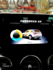 奔馳原裝C200、GLC三色氛圍燈 實體店安裝，網(wǎng)店的價格 1550