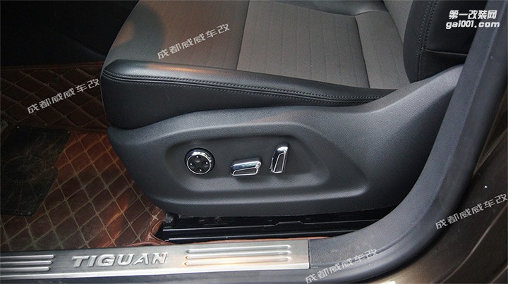 途觀改裝電動座椅—成都威威車改