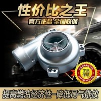 鈴木雨燕專用提升動力節(jié)油改裝汽車進氣配件鍵程離心式渦輪增壓器LX2008