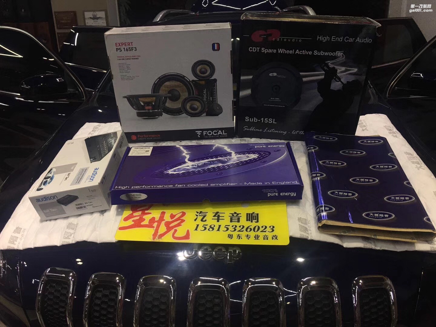 吉普自由光如此更極品讓發(fā)燒變得唾手可及汕頭市星悅汽車音響改裝法國(guó)勁浪三分頻英國(guó)創(chuàng)世紀(jì)全車隔音