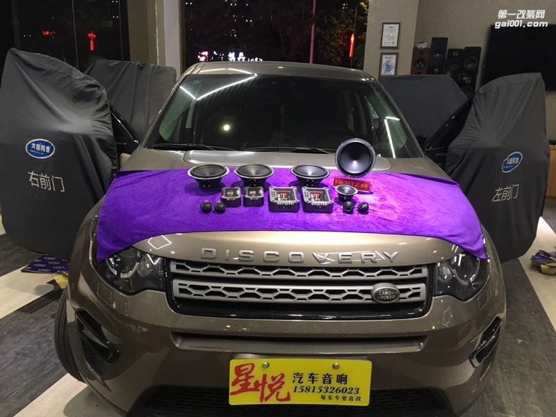 汕頭市星悅汽車音響改裝路虎發(fā)現(xiàn)神行四門隔音改裝意大利赫茲十五周年三分頻和二分頻套裝喇叭