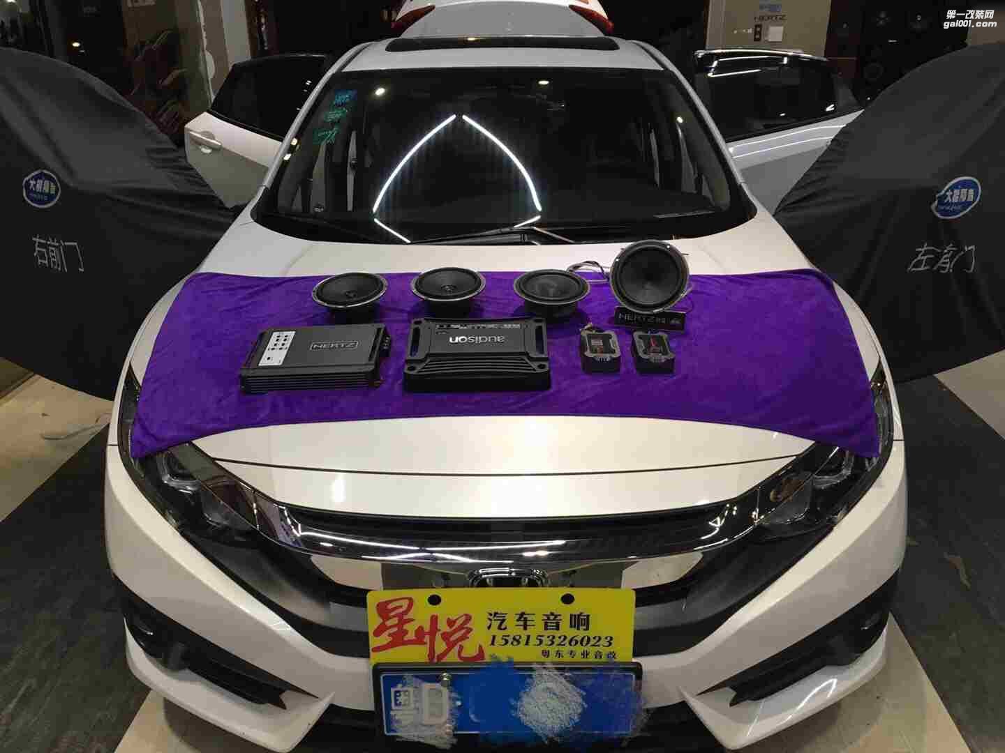 重發(fā)新聲汕頭市星悅汽車音響改裝本田思域升級(jí)意大利赫茲十五周年紀(jì)念版二分頻套裝喇叭赫茲功放