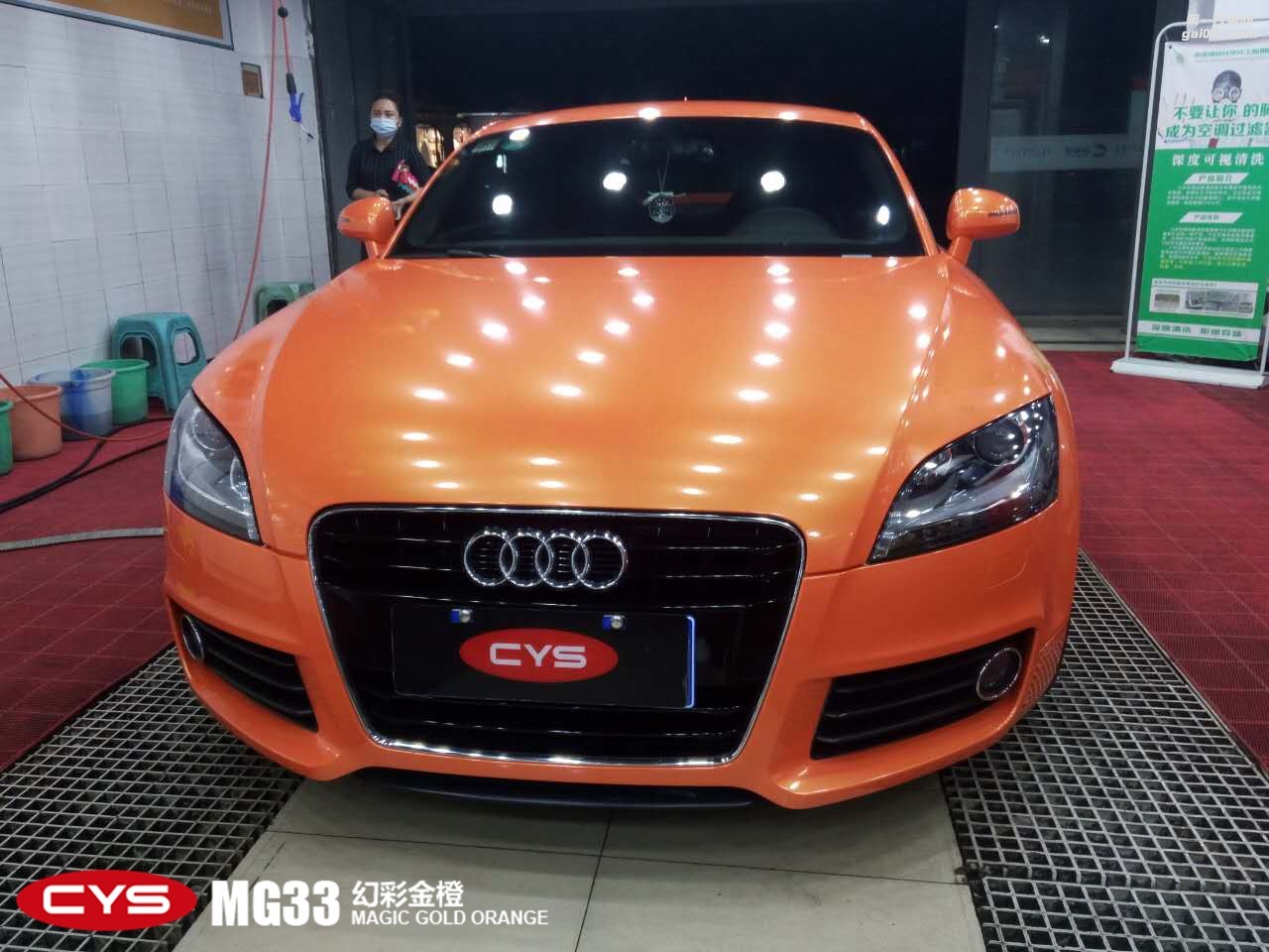 四川成都車衣裳奧迪TT幻彩金橙MG33汽車改色貼膜