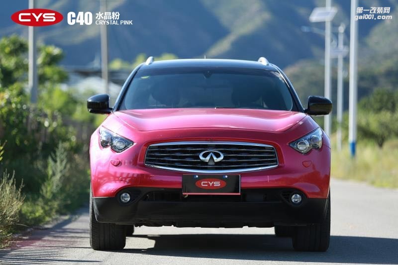 四川成都車衣裳英菲尼迪FX350水晶粉C40汽車改色貼膜