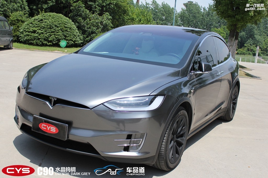 四川成都車衣裳特斯拉水晶鎢鋼C90車身改色貼膜