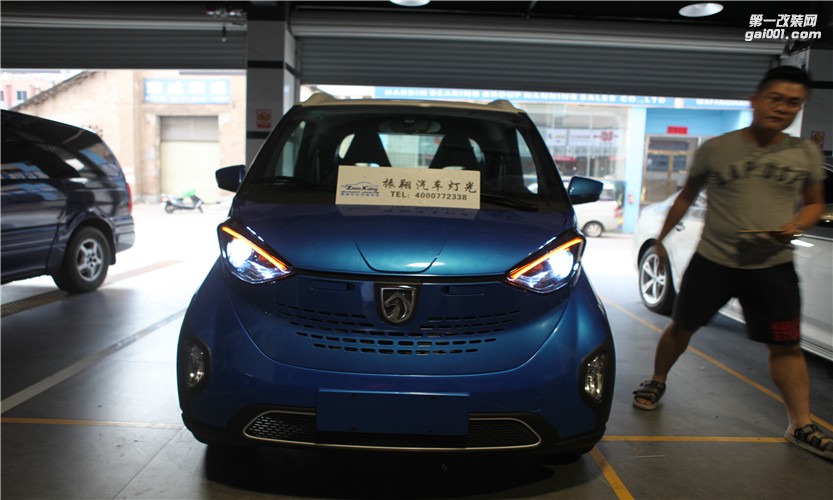 廣西車燈改裝，柳州寶駿E100升級淚眼，氙氣燈