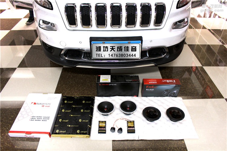 JEEP自由光音響改裝 升級(jí)丹麥紳士寶 濰坊天成佳音汽車音響