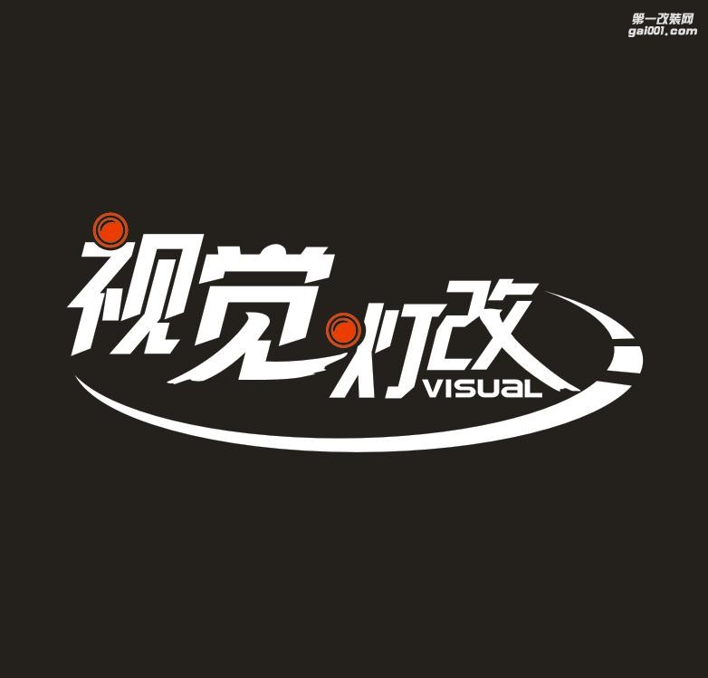 视觉灯改 Logo