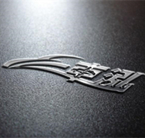 車泓汽車服務(wù)中心 Logo