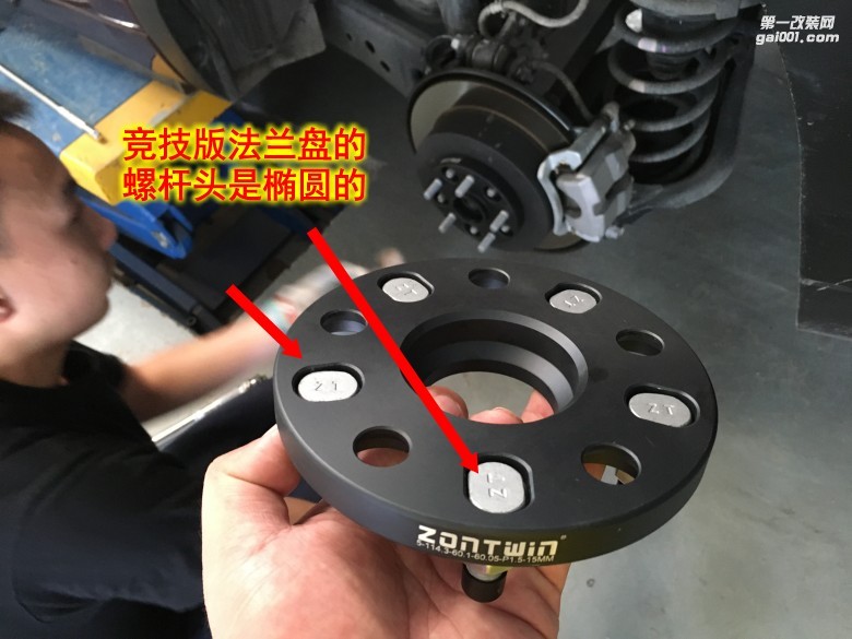 加裝縱天ZONTWIN法蘭盤安全嗎？豐田漢蘭達(dá)改裝20mm厚競技版效果