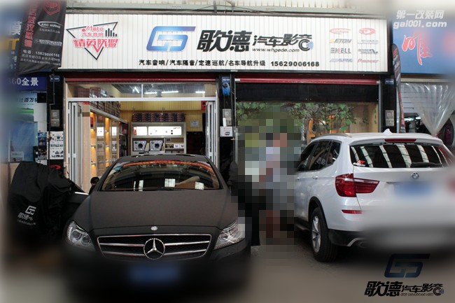 奔馳CLS改裝伊頓和斯派朗汽車音響 武漢車改坊歌德音響改裝店