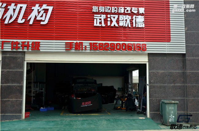 大眾速騰炸機音響改裝方案 車改坊武漢歌德改裝店