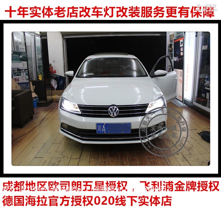成都改裝米石LED雙光透鏡日行燈總成成都速騰改燈