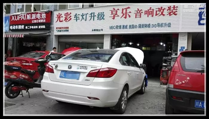 長安逸動車燈升級改裝