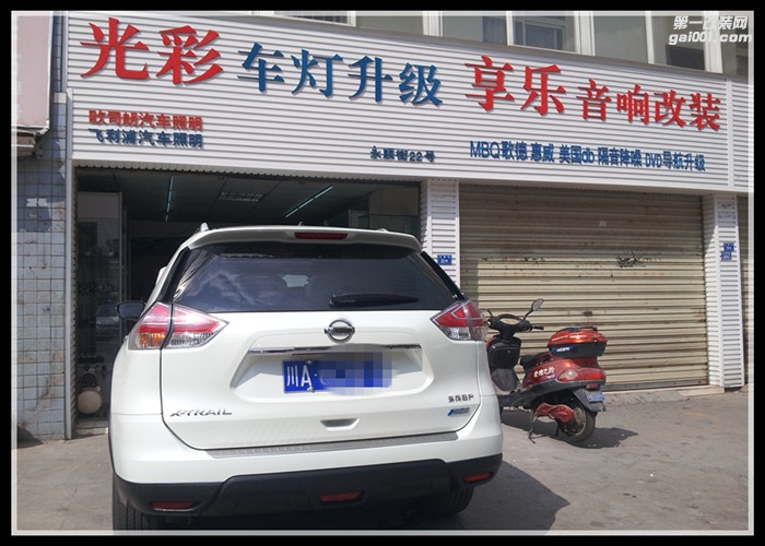 奇駿升級(jí)德國(guó)原裝進(jìn)口海拉五雙光透鏡氙氣燈