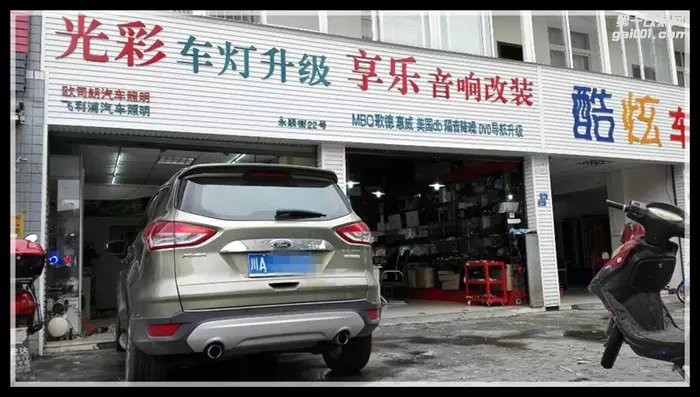 福特翼虎原車大燈改裝雙光透鏡氙氣燈成都光彩車燈