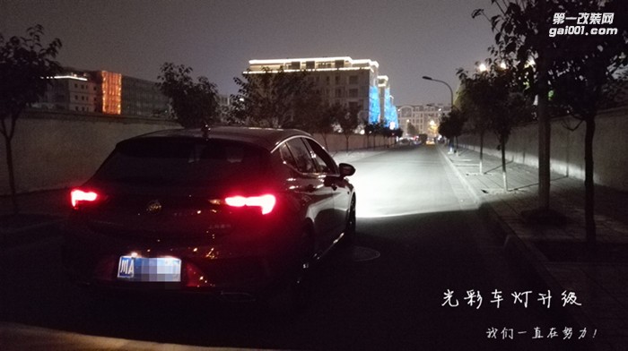 別克威朗GS車燈升級改裝雙光透鏡氙氣燈成都光彩車燈