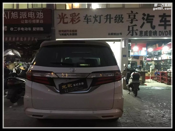新款?yuàn)W德賽遠(yuǎn)光升級德國原裝進(jìn)口海拉五雙光透鏡成都光彩