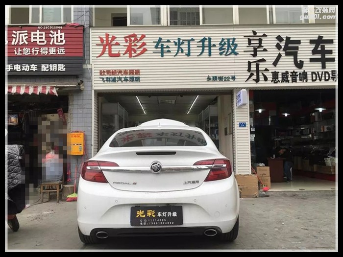 君威原車(chē)大燈升級(jí)雙光透鏡LED大燈氙氣燈成都光彩車(chē)燈