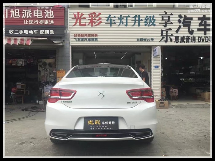DS5SL車燈改裝雙光透鏡氙氣燈LED大燈成都光彩車燈