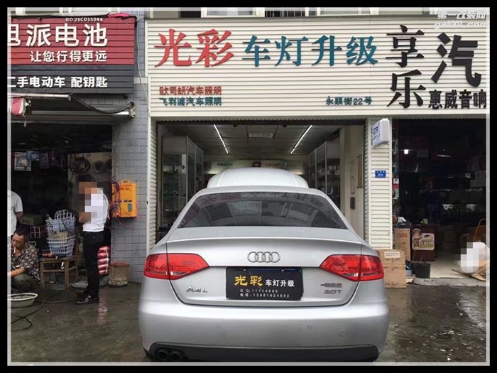 奧迪A4L升級海拉五雙光透鏡氙氣燈光彩車燈