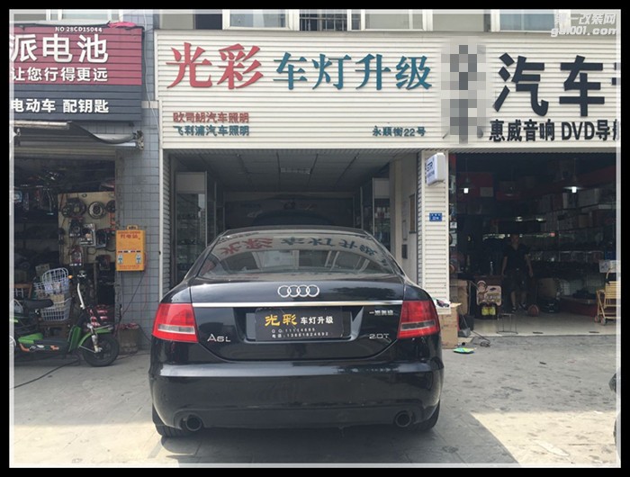奧迪A6L升級海拉五雙光透鏡氙氣燈光彩車燈