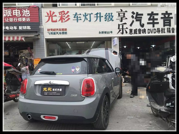 mini cooper改裝海拉五雙光透鏡氙氣燈電腦解碼成都光彩車燈