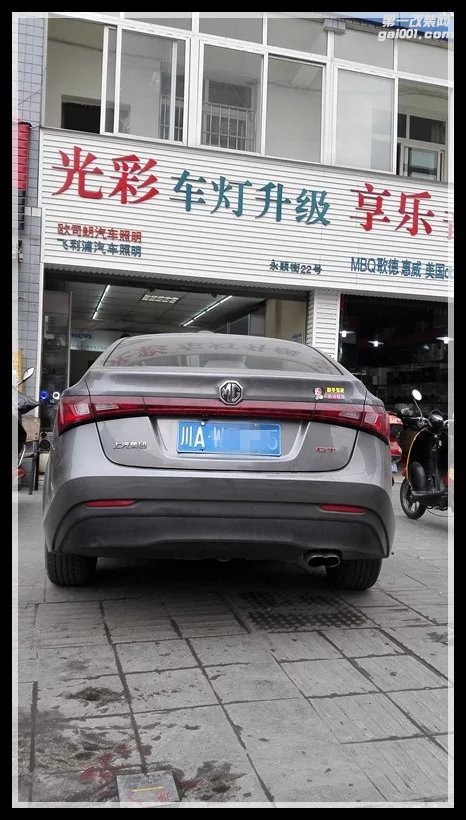 MG GT原車改裝雙光透鏡 氙氣燈 LED大燈 成都光彩車燈