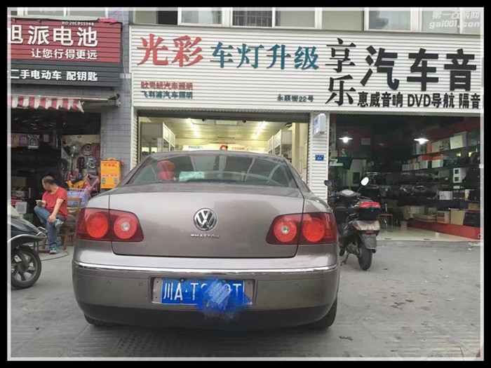 大眾輝騰改裝海拉五雙光透鏡氙氣燈成都光彩車燈