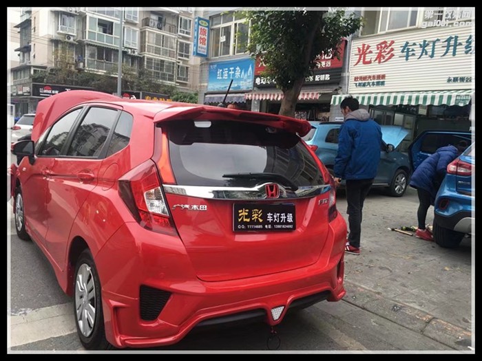 飛度改裝Q5透鏡氙氣燈LED大燈成都光彩車燈