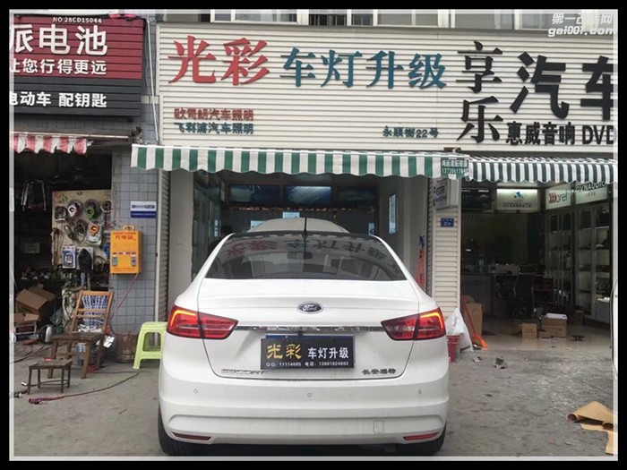 福特福睿斯原車大燈升級(jí)雙光透鏡氙氣燈LED大燈光彩車燈