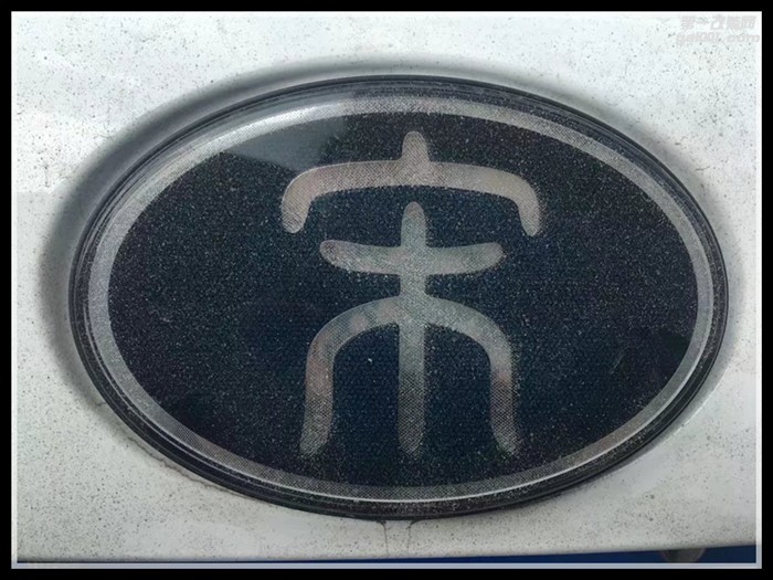 BYD宋改裝Q5雙光透鏡氙氣燈LED大燈成都光彩車燈