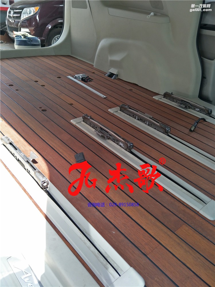 西安商務(wù)車內(nèi)飾改裝/別克GL8木地板改裝、航空座椅改裝、最新、最實(shí)用的改法！