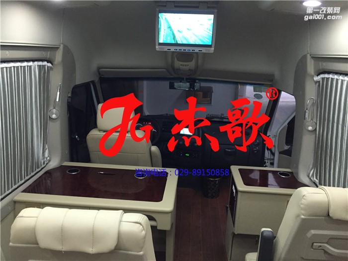 陜西西安汽車改裝/商務(wù)車內(nèi)飾改裝/木地板改裝/航空座椅改裝/依維柯單位接待車改裝、