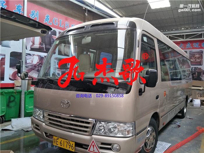 豐田考斯特改裝/考斯特內(nèi)飾改裝價位咨詢/中巴車改裝/單位接待車改裝/加裝辦公桌內(nèi)飾升級木地板