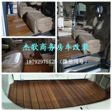 西安商務(wù)車內(nèi)飾改裝/17新款別克GL8游艇木地板哪里有！GL8木地板改裝實拍案例！
