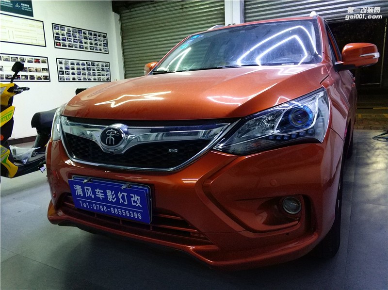 比亞迪宋車燈改裝 藍(lán)魔海拉五氙氣燈套裝升級！讓夜晚不再黑暗！——中山清風(fēng)車影燈改