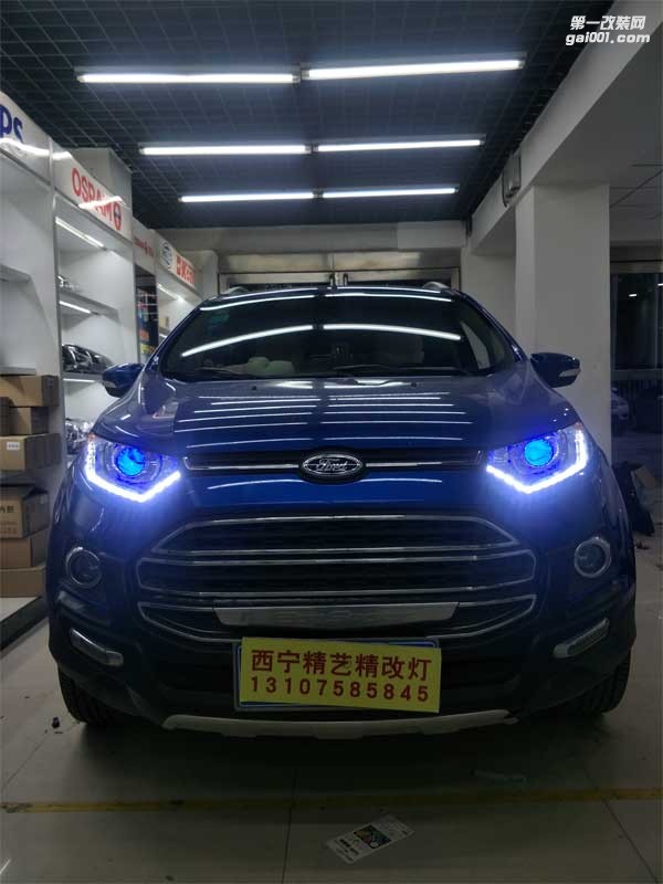 西寧哪家改燈店最專業(yè) 福特翼博改海拉五透鏡多少錢