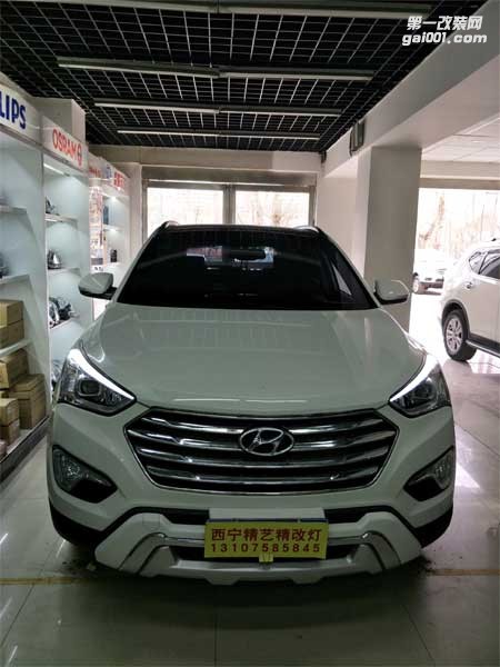 【西寧精藝精】現(xiàn)代格瑞車燈改裝-西寧專業(yè)汽車燈光改裝店